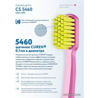 Зубная щетка Curaprox Ultrasoft 5460 D-0.10