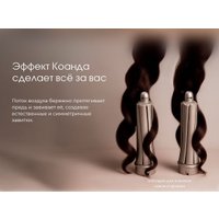 Фен-стайлер Aresa AR-3247