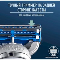 Бритвенный станок Gillette King C. для чувствительных участков