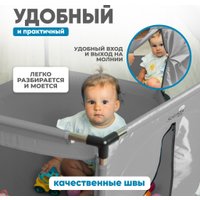 Игровой манеж Solmax&Kids ZV97981 (серый)