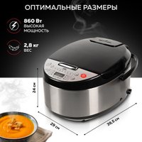 Мультиварка GFgril GFM-400