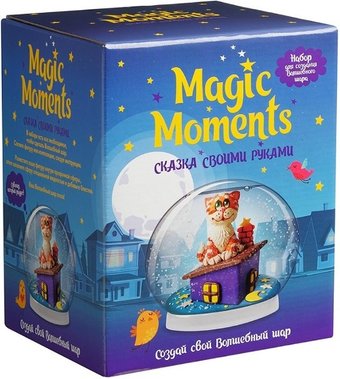 Набор для создания поделок/игрушек Magic Moments Волшебный шар Кот на крыше mm-30