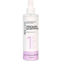 Лосьон Beajoy Шалфей и мелисса (250 мл)