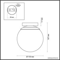 Припотолочная люстра Odeon Light Bosco 4247/1C