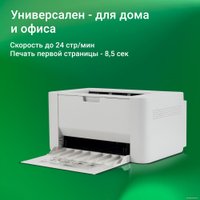 Принтер Digma DHP-2401W (серый)