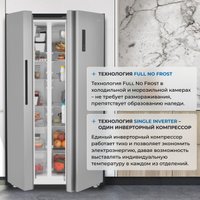 Холодильник side by side ZUGEL ZRSS630X