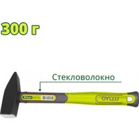 Молоток Dyllu DTHM1303