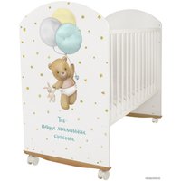 Классическая детская кроватка Indigo My Sleepy Мишка колесо-качалка (белый)