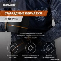 Снарядные перчатки BoyBo B-series XS (2 oz, черный/оранжевый)