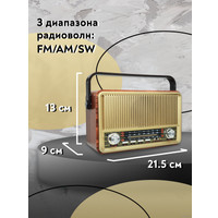 Радиоприемник Miru SR-1028