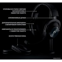 Наушники Logitech G Pro X