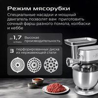 Кухонная машина RED Solution X1000