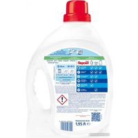 Гель для стирки Persil Sensitive 2x1.95 л