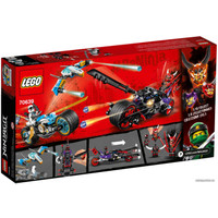 Конструктор LEGO Ninjago 70639 Уличная погоня