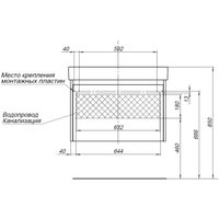  Aquanet Тумба под умывальник Nova Lite 75 242273 (с 2 ящиками)