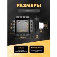 Вентиляционная решетка HOMY Air Pro APT125BMTZ 25x25 с маяком (черная)