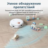 Робот-пылесос Yeedi Floor 3+