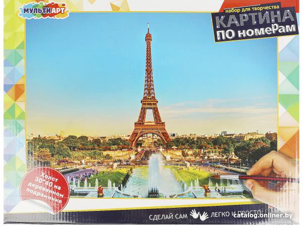 Картина по номерам MultiArt Париж CANV30X40-MULTI17