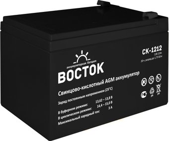 Восток СК-1212 (12В/12 А·ч)