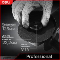 Угловая шлифмашина Deli DE-JM125-4E в Пинске