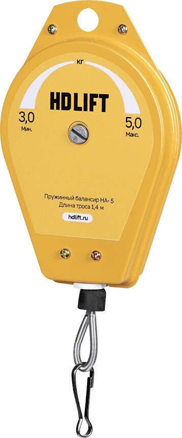 Балансир HDLift HA-5