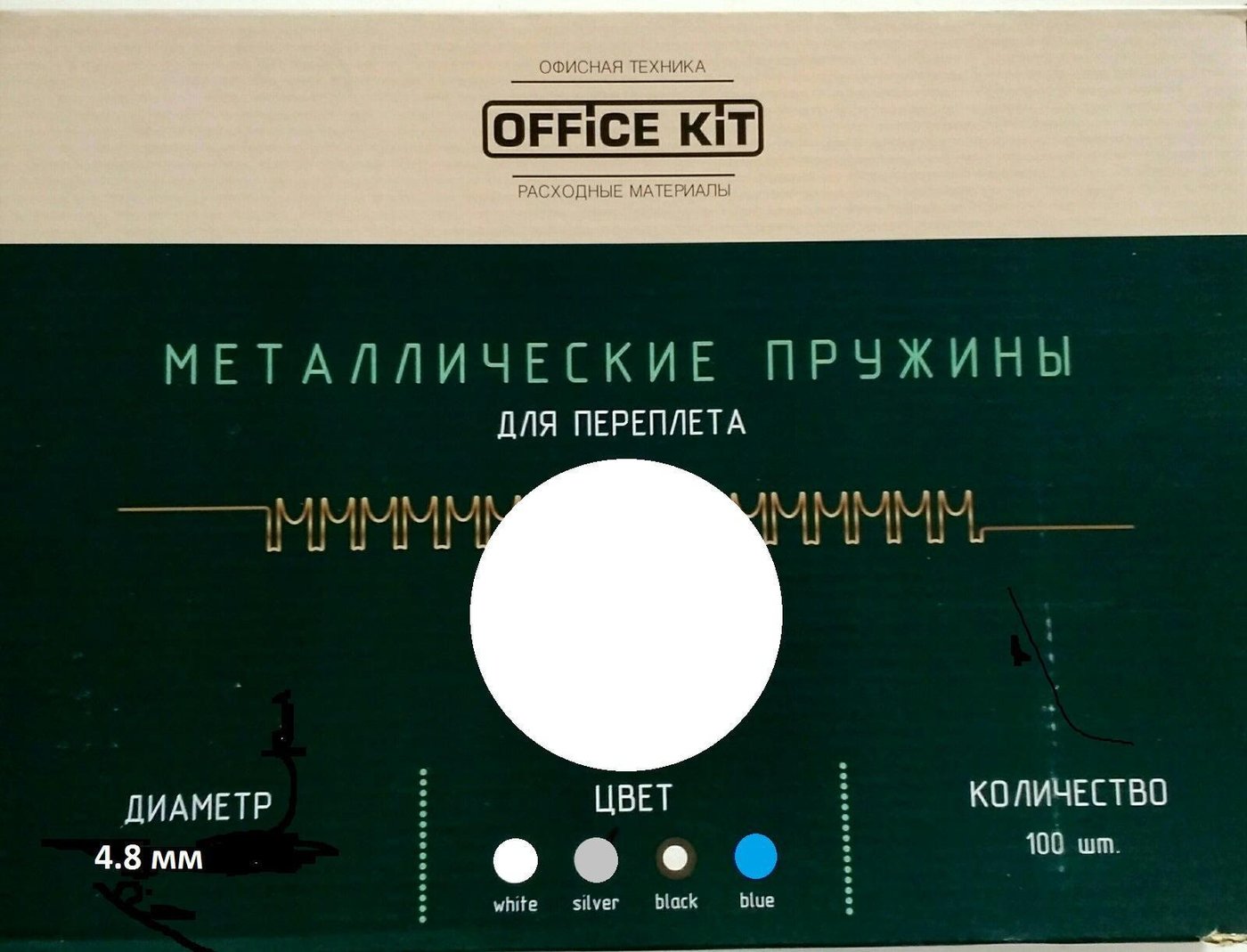 

Металлическая пружина для переплета Office-Kit 4.8 мм OKPM316W (белый)