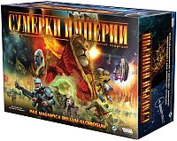 

Мир Хобби Сумерки империи (четвертая редакция)