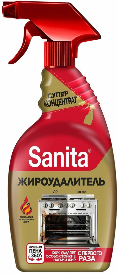 Средство для вытяжек Sanita Жироудалитель Gold 500 г