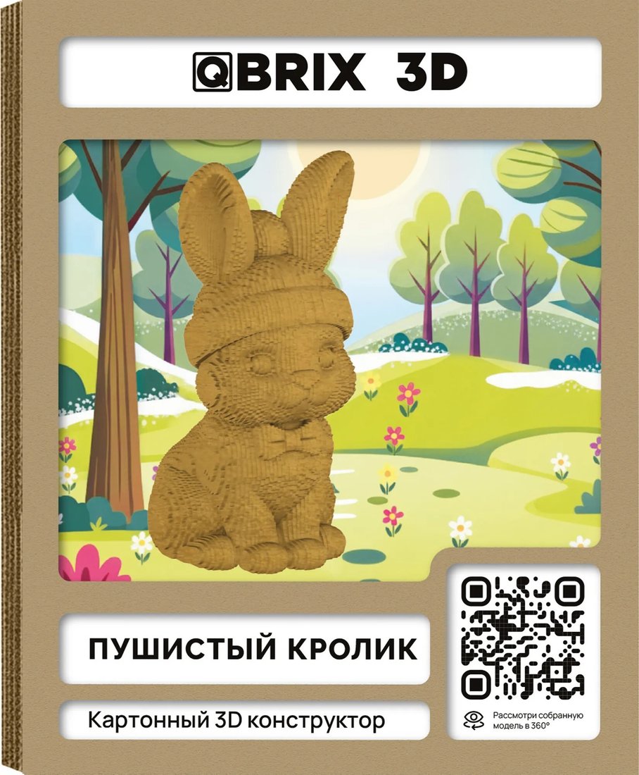 Конструктор QBRIX Пушистый кролик 3D 20128