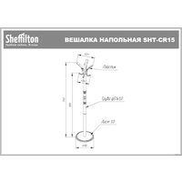 Вешалка для одежды Sheffilton SHT-CR15 163096 (дуб фиам/коричневый)