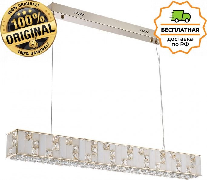 

Подвесная люстра Odeon Light Crossa 5072/50L