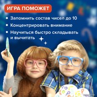 Настольная игра Банда умников Зимние Фрукто 10 УМ728