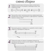 Карниз для штор UG Home Раздвижной 2-рядный 2КМ-367-Ч (черный, 1.5-3.67м) в Гомеле