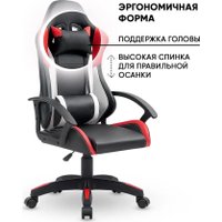 Игровое (геймерское) кресло byRoom Game Nerf GF-8066-BRW (черный/красный/белый) в Лиде