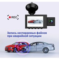 Видеорегистратор Lexand LR750 Dual