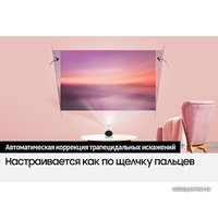 Проектор Samsung The Freestyle LSP3B