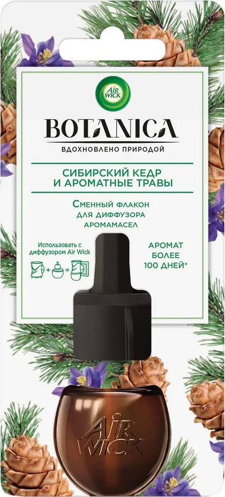 

Жидкость для аромадиффузора Air Wick Botanica Сибирский кедр и ароматные травы (19 мл)