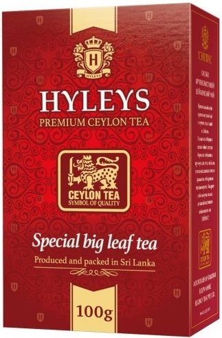 Черный чай Hyleys Классический 100 г