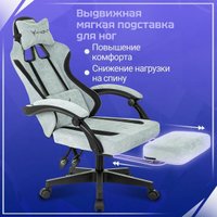 Игровое (геймерское) кресло Knight Nitro/F (голубой) в Гродно
