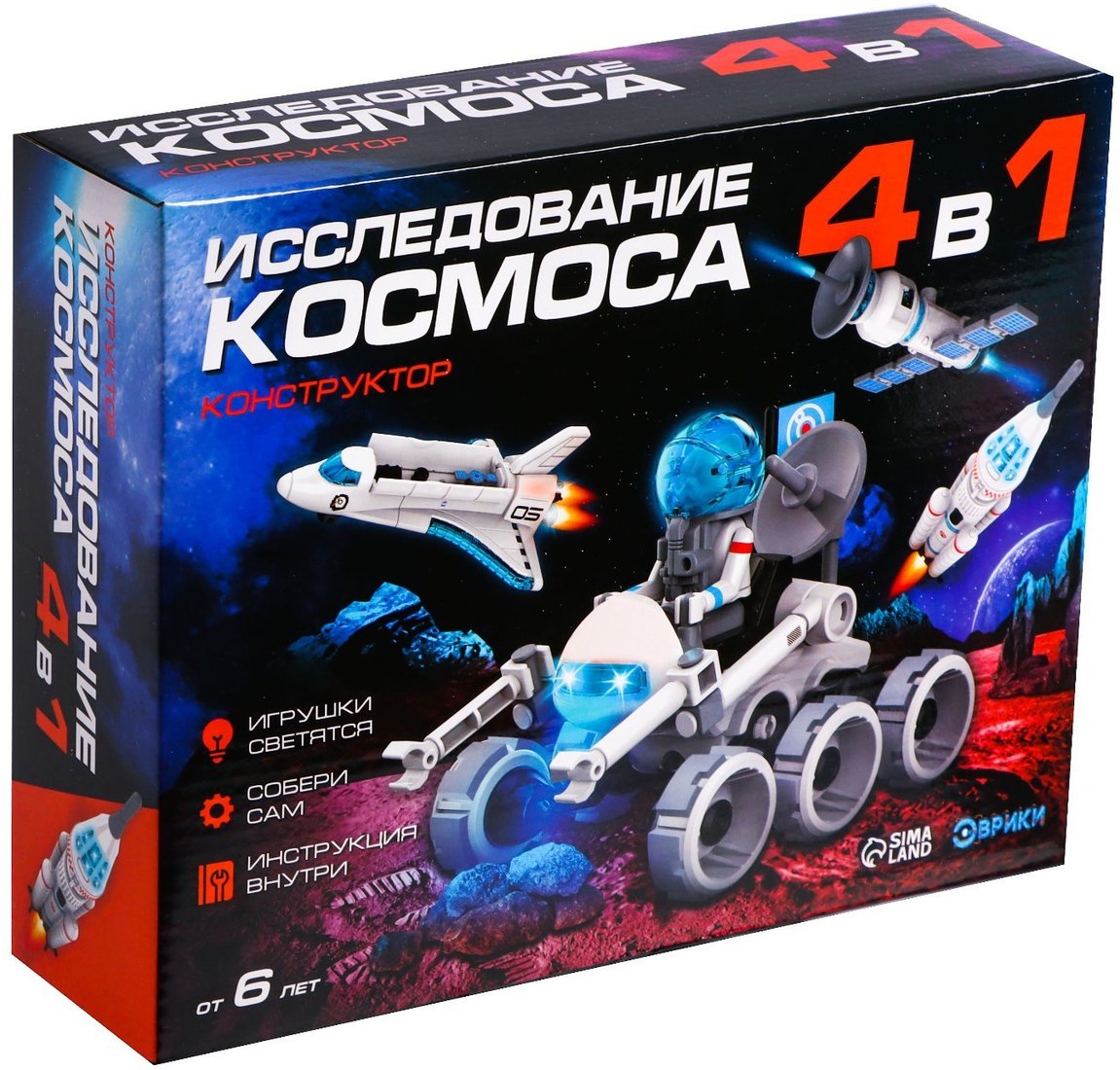 

Конструктор Эврики Исследование космоса 7314523