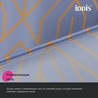Шторка-занавеска для ванны IDDIS Basic BB03P18i11