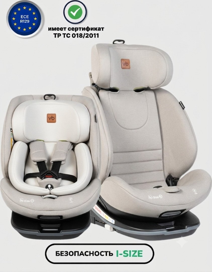 Детское автокресло VipBaby Everest 360 i-Size (moonstone)