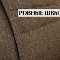 Офисное кресло Calviano VIP-Masserano 4816087403490 (коричневый)