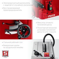 Распиловочный (циркулярный) станок Зубр Мастер СРЦ-254