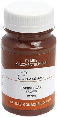 Сонет 3627419 (коричневый, 100 мл)