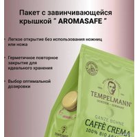 Кофе Tempelmann Aurelias Caffe Crema зерновой 1 кг