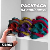 3Д-пазл QBRIX Одиссея 3D 20020