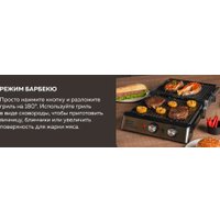 Электрогриль GFgril GF-185 в Могилеве