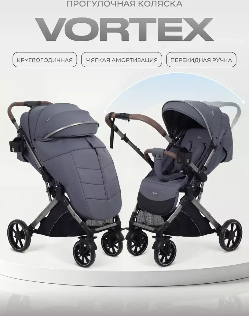 Коляска прогулочная «трость» Rant Basic Vortex RA304 (black)