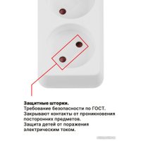 Удлинитель Юпитер JP8103-20